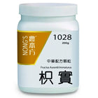 农本方 - 枳实 HJMEDICAL