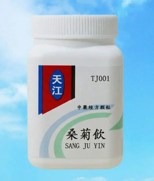 天江-桑菊饮 HJMEDICAL
