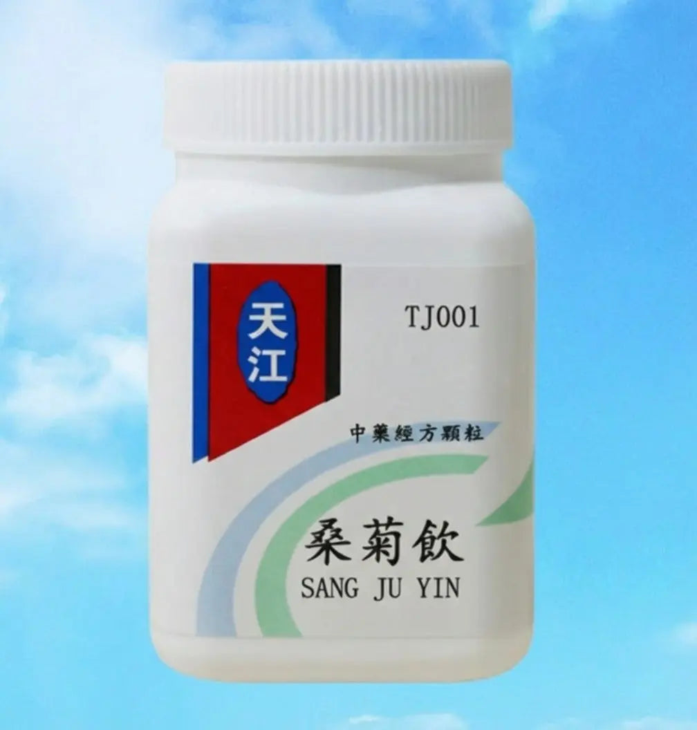天江-桑菊饮 HJMEDICAL