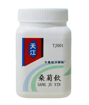 天江-桑菊饮 HJMEDICAL
