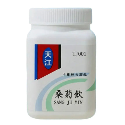 天江-桑菊饮 HJMEDICAL