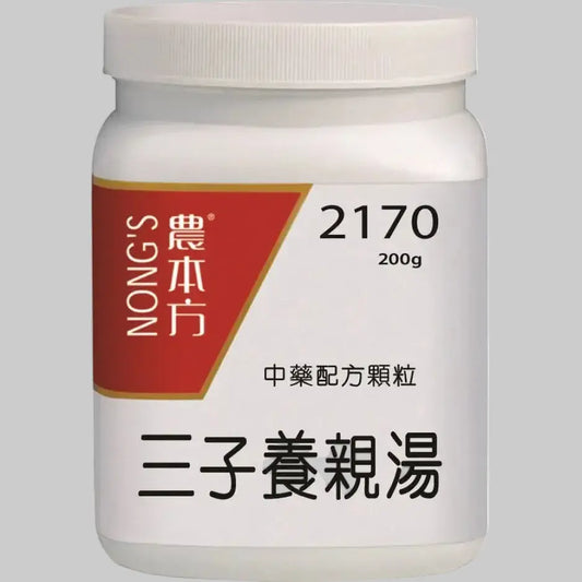 农本方 - 三子养亲汤 HJMEDICAL