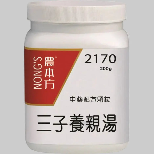 农本方 - 三子养亲汤 HJMEDICAL