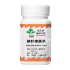 海天 - 镇肝熄风汤 HJMEDICAL