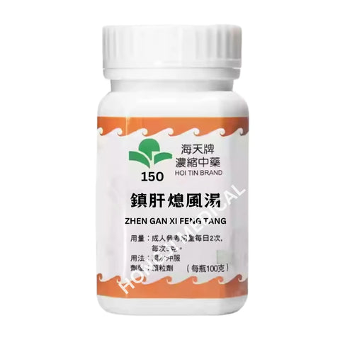 海天 - 镇肝熄风汤 HJMEDICAL