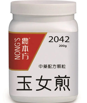 农本方 - 玉女煎 HJMEDICAL