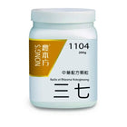 农本方 - 三七 HJMEDICAL