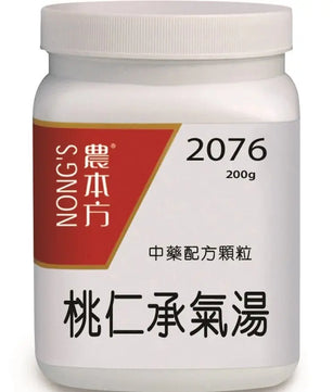 农本方 - 桃仁承气汤 HJMEDICAL
