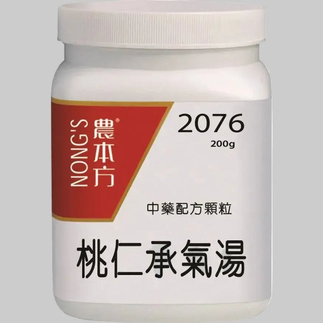 農本方 - 桃仁承氣湯 HJMEDICAL