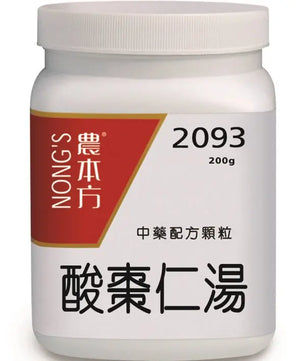 农本方 - 酸枣仁汤 HJMEDICAL