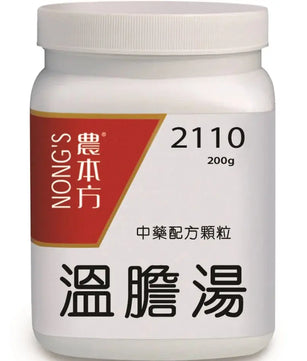 农本方 - 温胆汤 HJMEDICAL