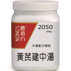 Nong's Huang Qi Jian Zhong Tang Extract Granules