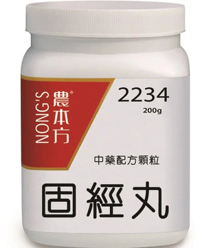 农本方 - 固经丸 HJMEDICAL