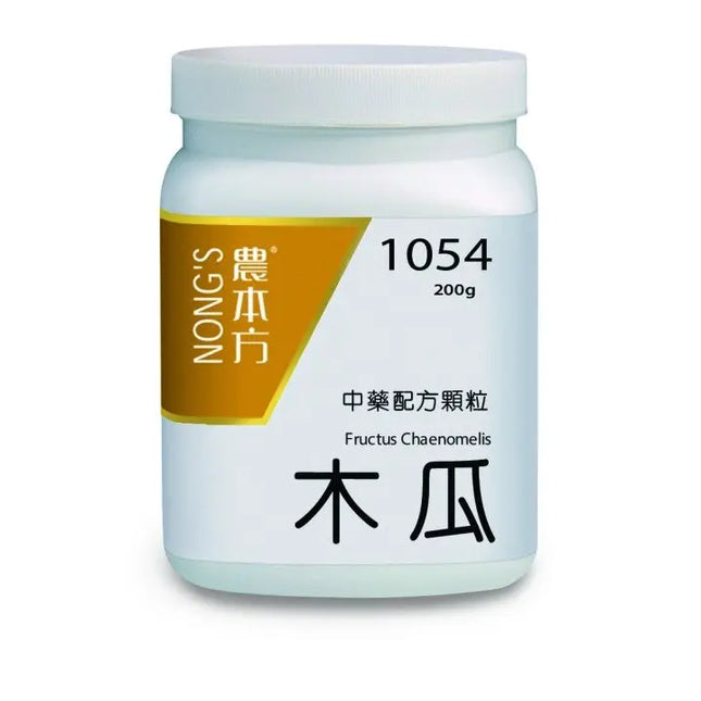 農本方 - 木瓜 HJMEDICAL