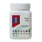 天江-半夏白朮天麻汤 HJMEDICAL