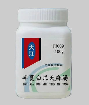 天江-半夏白朮天麻汤 HJMEDICAL