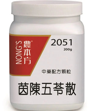 农本方 - 茵陈五苓散 HJMEDICAL