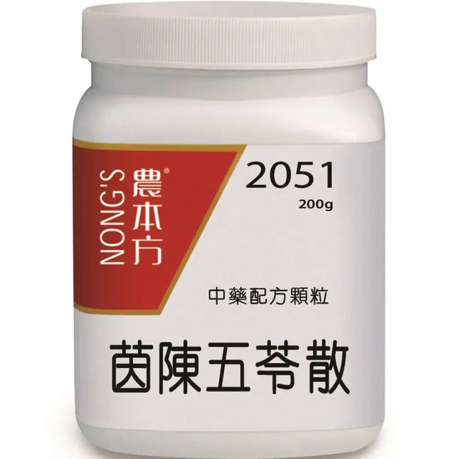 农本方 - 茵陈五苓散 HJMEDICAL
