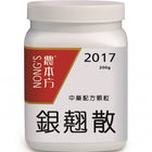 Nong's Yin Qiao San Extract Granules