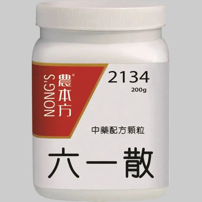 农本方 - 六一散 HJMEDICAL