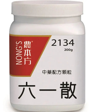 农本方 - 六一散 HJMEDICAL