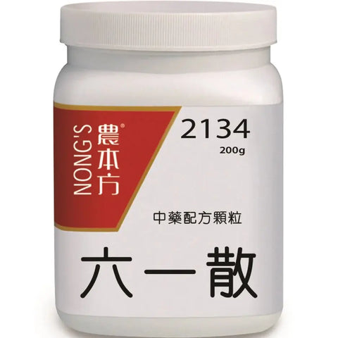 农本方 - 六一散 HJMEDICAL