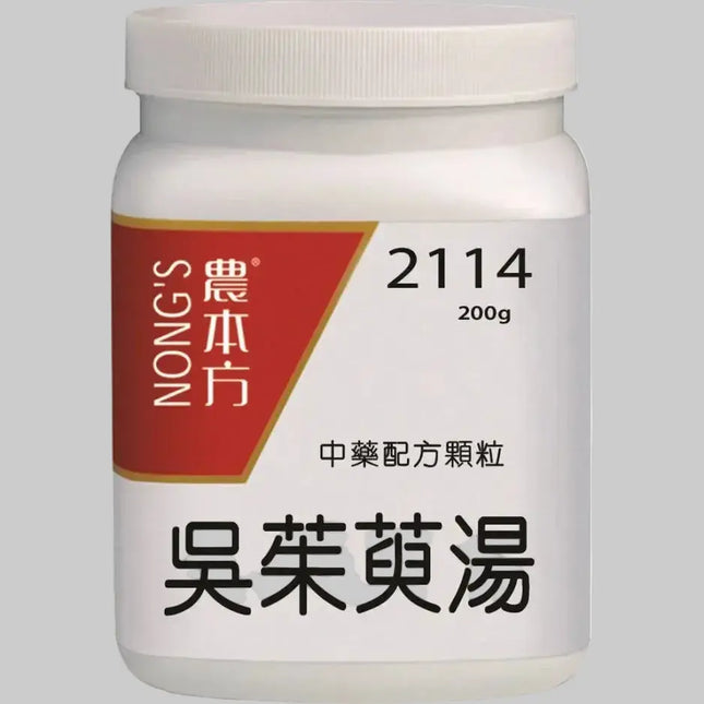 农本方 - 吴茱萸汤 HJMEDICAL