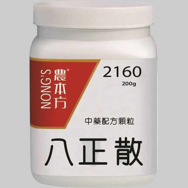 农本方 - 八正散 HJMEDICAL