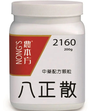 农本方 - 八正散 HJMEDICAL