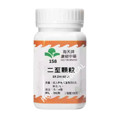 Hoi Tin Er Zhi Wan Er Zhi Ke Li Extract Granules