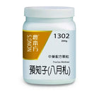 农本方 - 预知子 (八月札) HJMEDICAL
