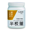 农本方 - 半枝莲 HJMEDICAL