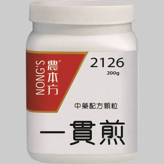 农本方 - 一贯煎 HJMEDICAL