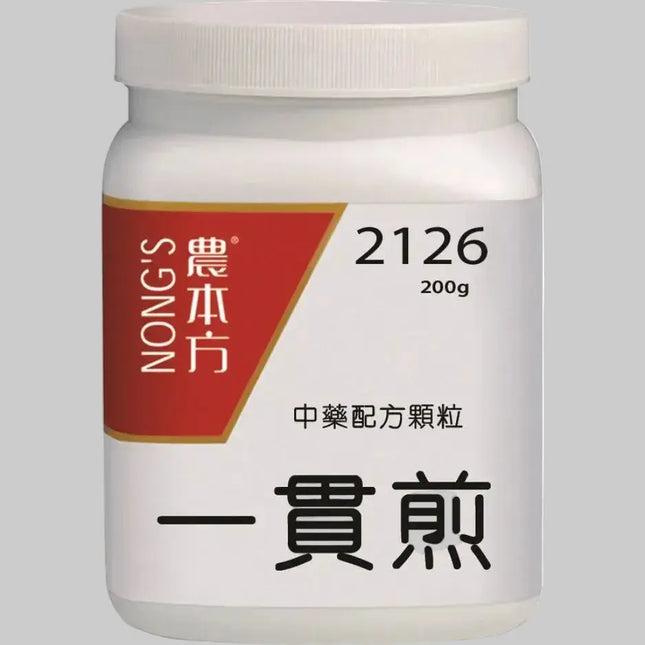 农本方 - 一贯煎 HJMEDICAL