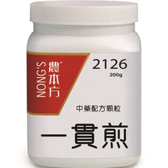农本方 - 一贯煎 HJMEDICAL