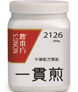 农本方 - 一贯煎 HJMEDICAL