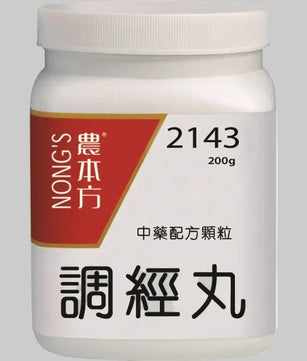 农本方 - 调经丸 HJMEDICAL