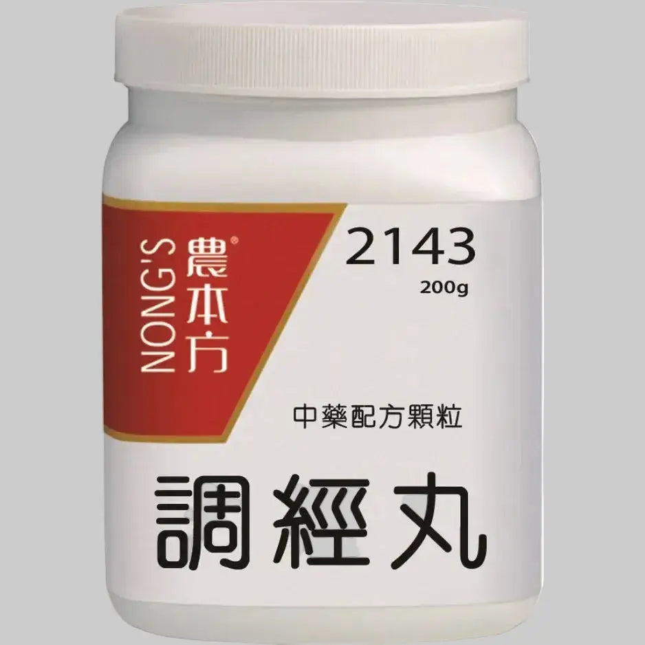 农本方 - 调经丸 HJMEDICAL