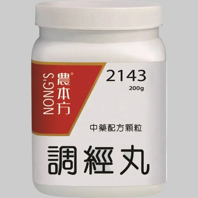 农本方 - 调经丸 HJMEDICAL