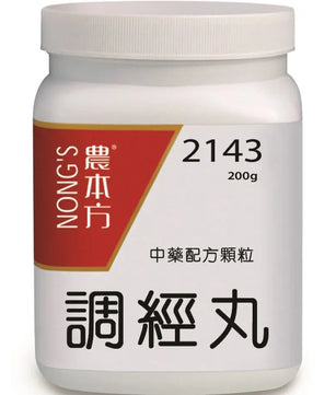 农本方 - 调经丸 HJMEDICAL