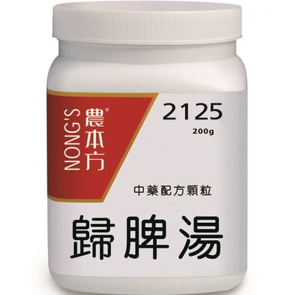 农本方 - 归脾汤 HJMEDICAL