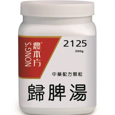 农本方 - 归脾汤 HJMEDICAL