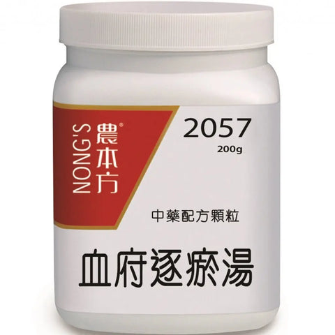 农本方 - 血府逐瘀汤 HJMEDICAL
