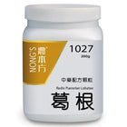 农本方 - 葛根 HJMEDICAL