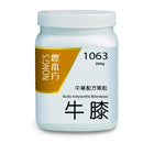 农本方 - 牛膝 HJMEDICAL