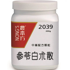 Nong's Shen Ling Bai Zhu San Extract Granules