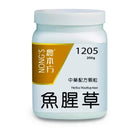 农本方 - 鱼腥草 HJMEDICAL