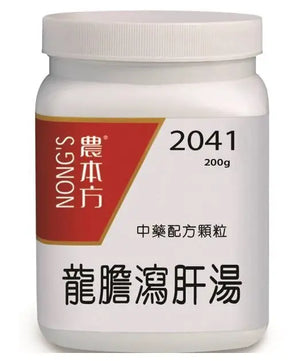 农本方 - 龙胆泻肝汤 HJMEDICAL