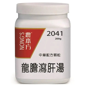 Nong's Long Dan Xie Gan Tang Extract Granules