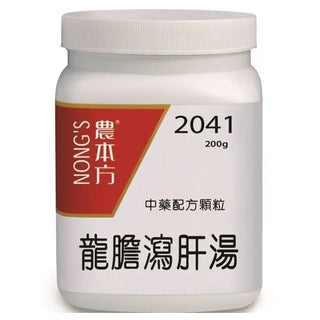 農本方 - 龍膽瀉肝湯 HJMEDICAL